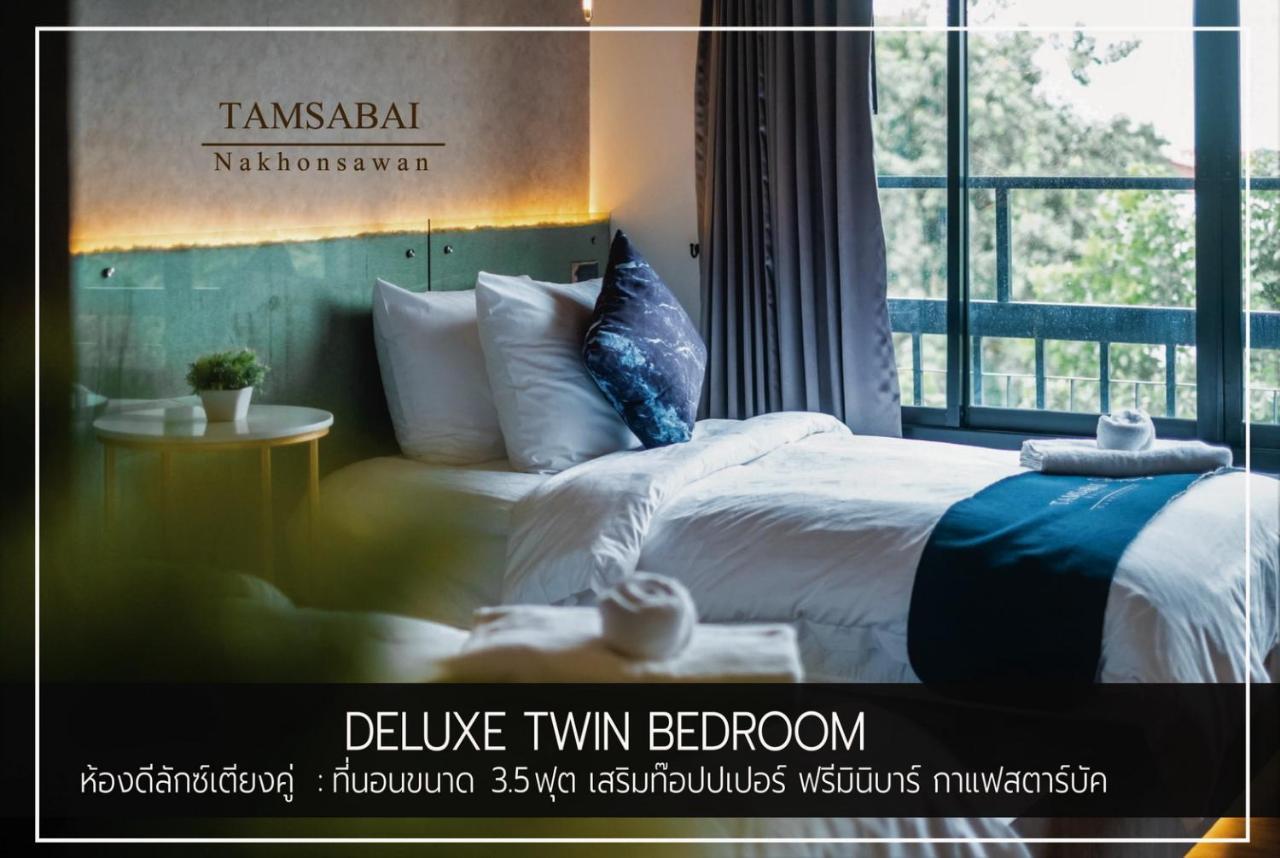 Tamsabai Hotel Nakhon Sawan Exterior photo